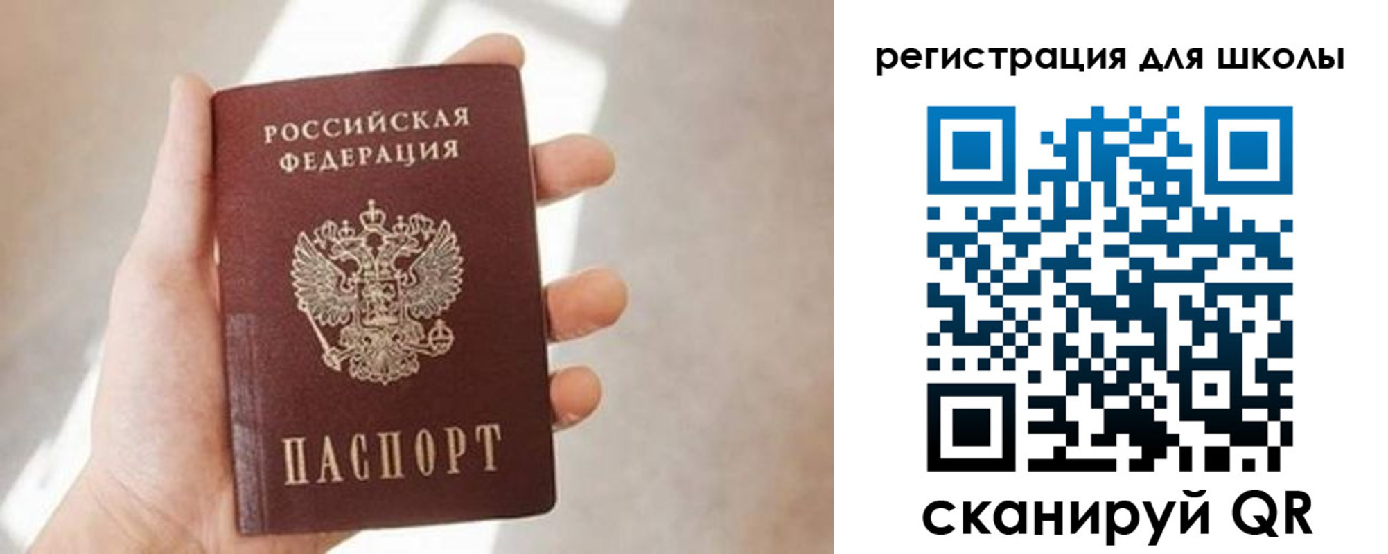 найти адрес прописки в Ивановской области