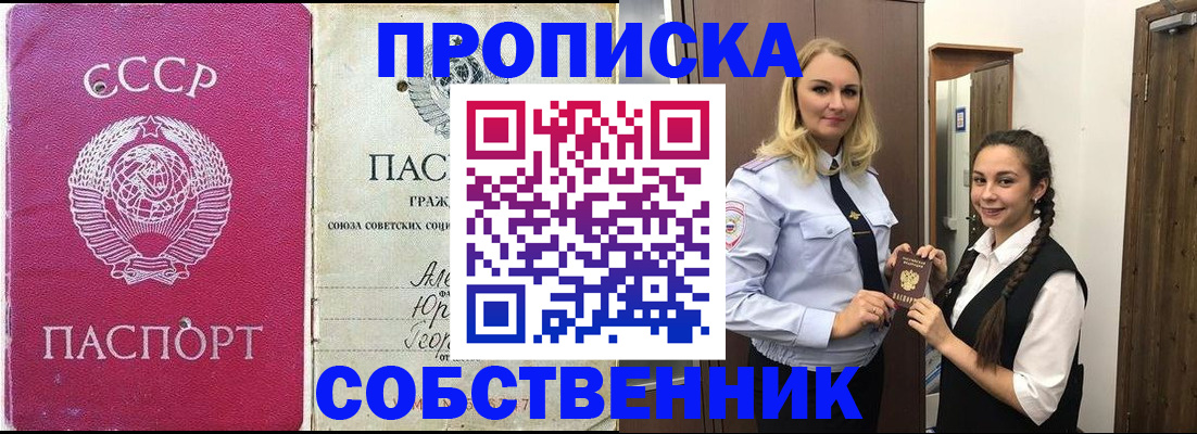 временная регистрация 2025 в Ивановской области
